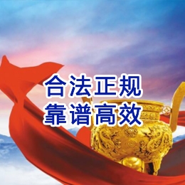 凤山讨账公司