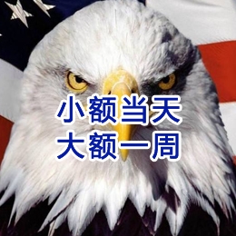 凤山要账公司
